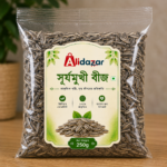 সূর্যমুখী বীজ ১কেজি (Sunflower seeds 1kg)