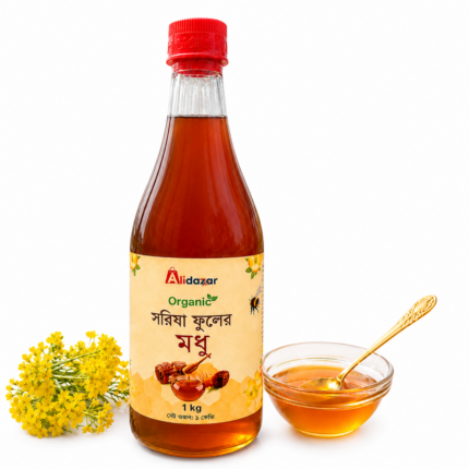 Mustard flower honey 1kg (সরিষা ফুলের মধু ১কেজি)