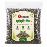 সূর্যমুখী বীজ ১কেজি (Sunflower seeds 1kg) - Image 3