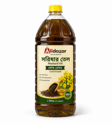 সরিষার তেল ২লিটার (Mustard Oil 2liter)