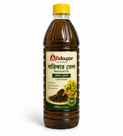 সরিষার তেল ১লিটার (Mustard Oil 1liter)